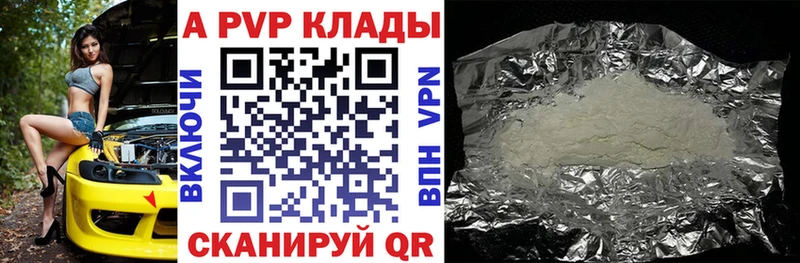 Наркошоп Щигры Псилоцибиновые грибы Конопля Амфетамин kraken зеркало APVP КОКАИН