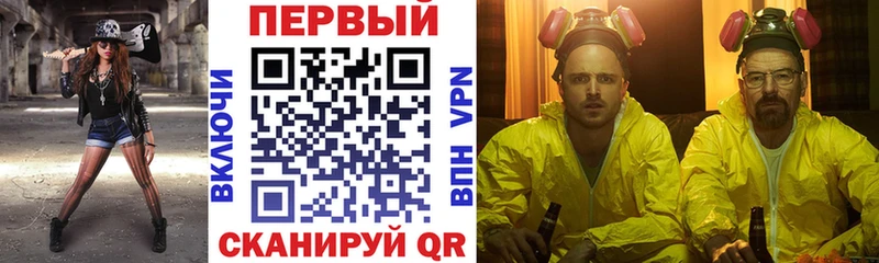 MEGA рабочий сайт  Щигры  АМФ VHQ  продажа наркотиков 