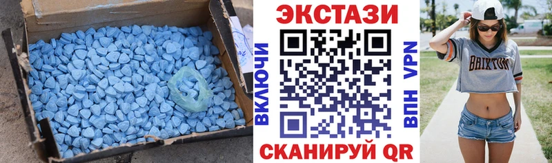ЭКСТАЗИ 99%  blacksprut вход  Щигры  где купить наркоту 