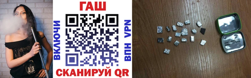ГАШИШ hashish  Щигры 