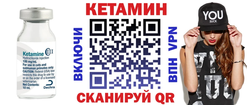 где продают   hydra ТОР  Кетамин VHQ  darknet клад  Щигры 