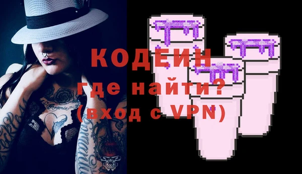 меф VHQ Бородино
