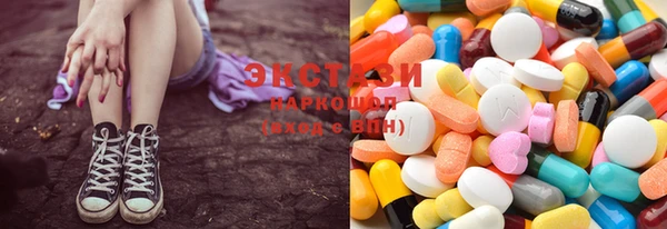MDMA Premium VHQ Бугульма