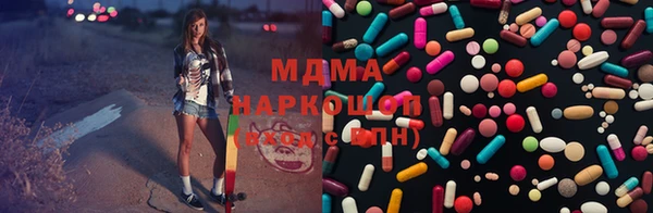 а пвп мука Бронницы