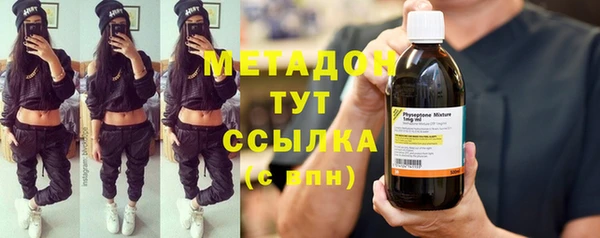 MDMA Premium VHQ Бугульма