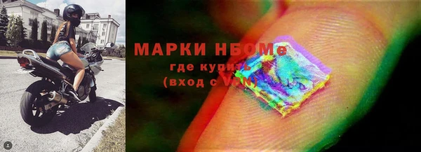 MDMA Premium VHQ Бугульма