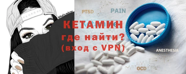 а пвп мука Бронницы