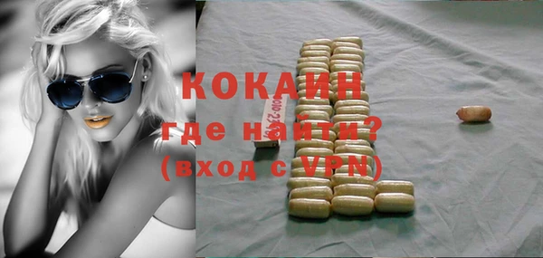 MDMA Premium VHQ Бугульма