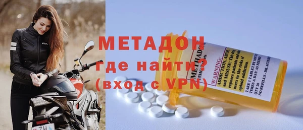 меф VHQ Бородино