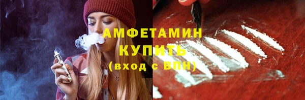 меф VHQ Бородино