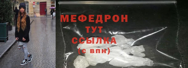 а пвп мука Бронницы