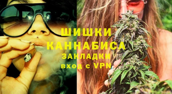 MDMA Premium VHQ Бугульма