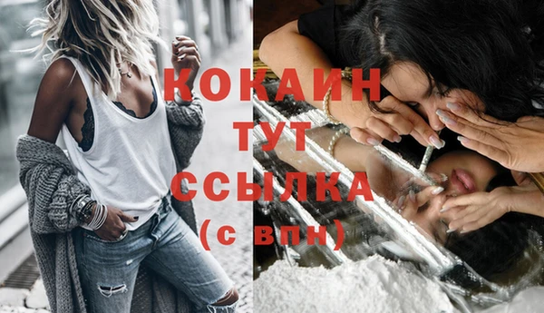 MDMA Premium VHQ Бугульма