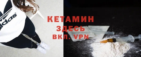 меф VHQ Бородино