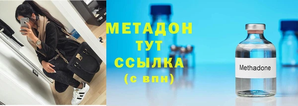 MDMA Premium VHQ Бугульма