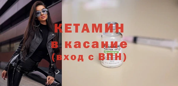 меф VHQ Бородино