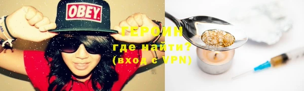 MDMA Premium VHQ Бугульма