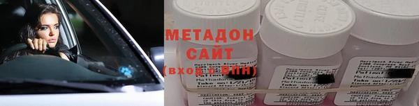 меф VHQ Бородино