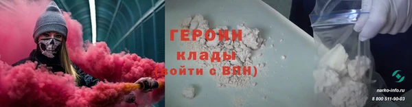 а пвп мука Бронницы