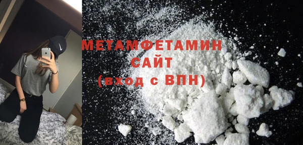 меф VHQ Бородино