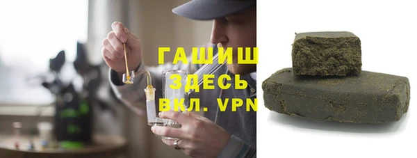меф VHQ Бородино