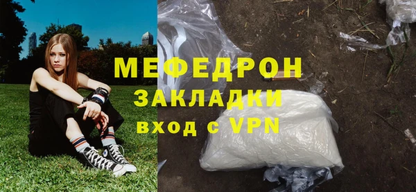 а пвп мука Бронницы