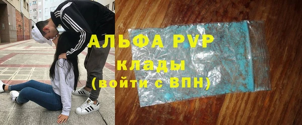 а пвп мука Бронницы