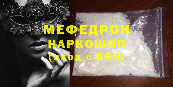 а пвп мука Бронницы