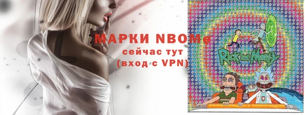 а пвп мука Бронницы