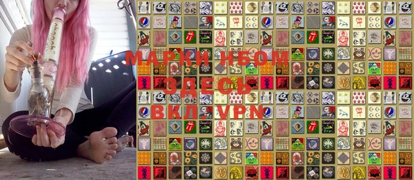 меф VHQ Бородино
