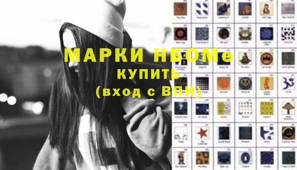 меф VHQ Бородино