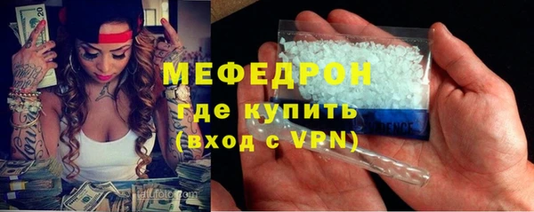 MDMA Premium VHQ Бугульма