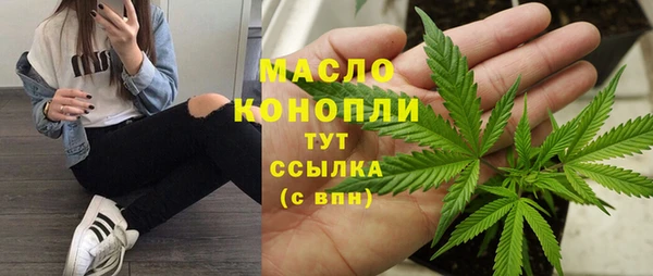 MDMA Premium VHQ Бугульма