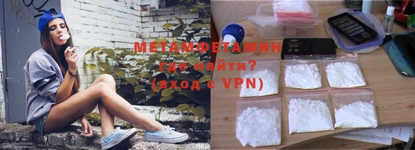 меф VHQ Бородино