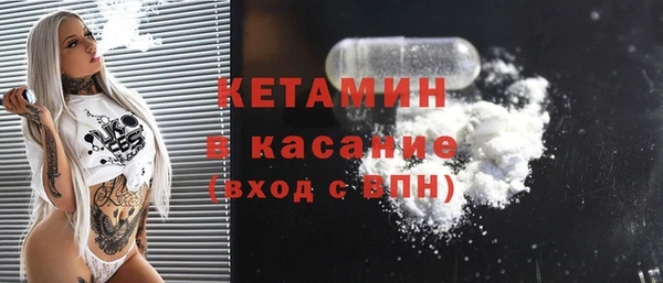 меф VHQ Бородино
