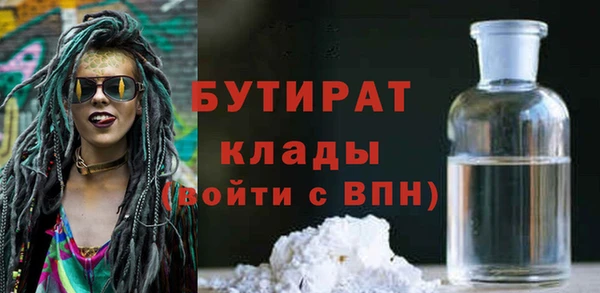 а пвп мука Бронницы