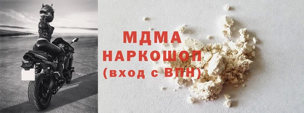 MDMA Premium VHQ Бугульма