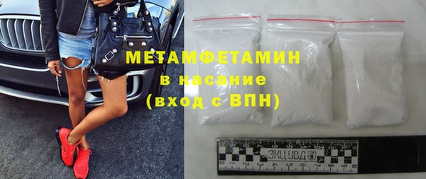 а пвп мука Бронницы