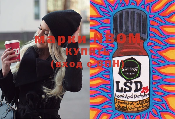 MDMA Premium VHQ Бугульма