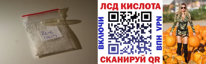 LSD-25 экстази ecstasy  купить наркотик  блэк спрут зеркало  Щигры 