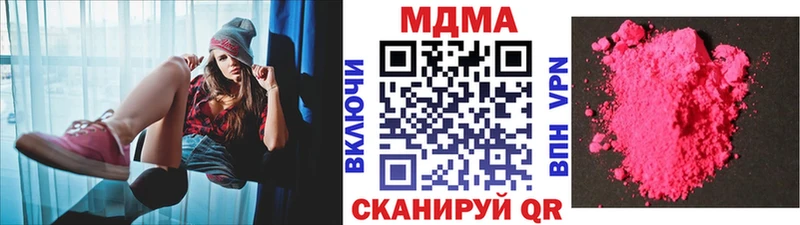 MDMA кристаллы где купить наркоту Щигры