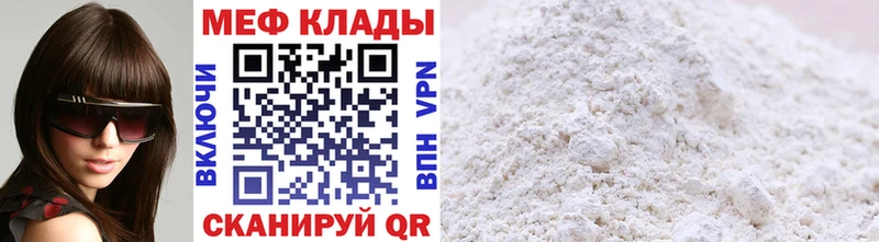 blacksprut tor  Щигры  Меф мяу мяу 