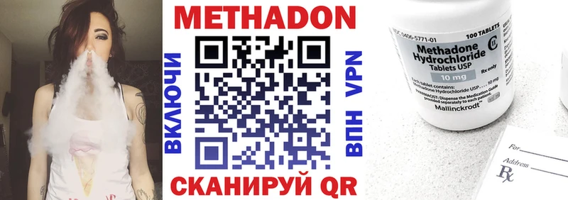 мега ТОР  Щигры  Метадон мёд 