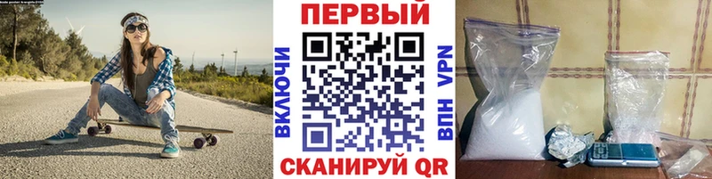 МЕТАМФЕТАМИН кристалл  Щигры 