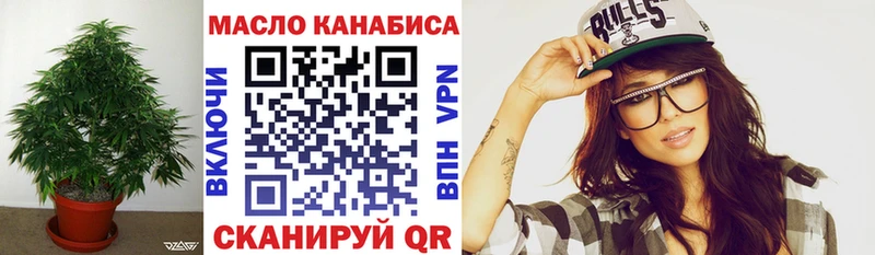 Дистиллят ТГК гашишное масло Щигры