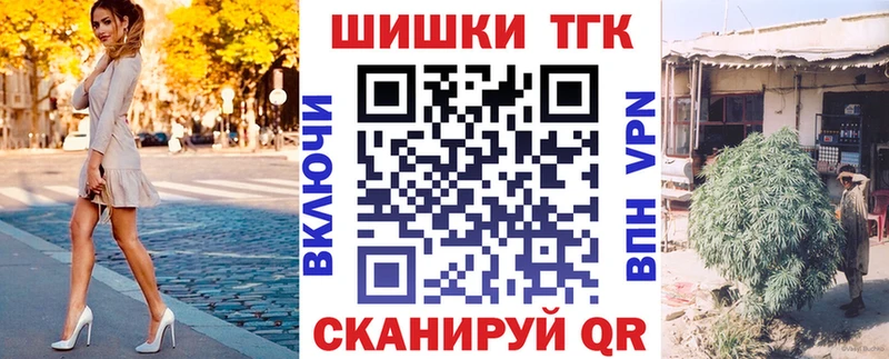 Бошки Шишки Bruce Banner ОМГ ОМГ как войти Щигры